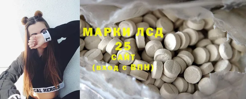 наркошоп  Кореновск  Лсд 25 экстази ecstasy 